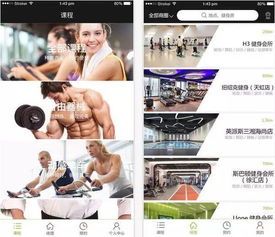 智能化服务驱动健身房行业剧变 健身服务的未来已来