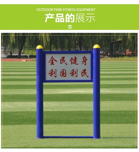 秦皇岛小区健身器材价格、户外维修与在线咨询健身服务全指南